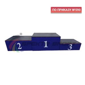 Купить Пьедестал для награждения "матрешка" переносной (обшит металлом) 4 человека на ступень SP РАН3 в Рыльске 