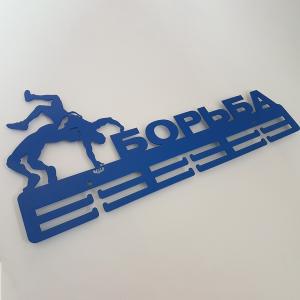 Купить Медальница Борьба серия Стандарт в Рыльске 